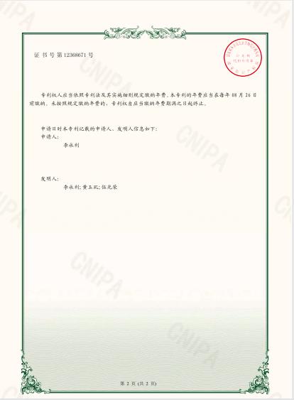 微信截图_20210916210333.jpg