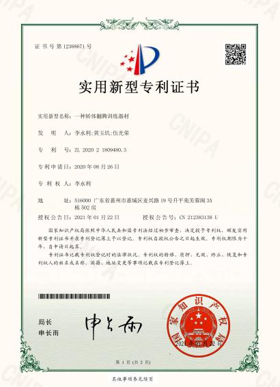 微信截图_20210916210304.jpg